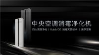 埃瑞德合作伙伴大会成功举办，引领国内定制风口行业发展新方向
