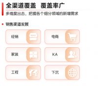 三力合一,火星人2022上半年营收10.23亿元再次稳居行业第一