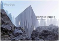 如何把家打造成“潮流综合体”？梵赫告诉你答案