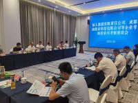 重磅！丽维家携福人集团、联创资本等考察川南竹资源