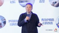 科技与艺术的边界 知识与想象的视界 8月30日，青岛 与恒洁直击未来！
