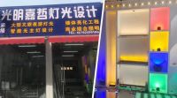 窘境之下,照明经销商如何破局突围?