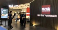 斯可馨家居推出独立品牌简家,打造家居行业新模式