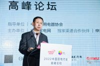 新食器时代到来，厨电企业如何做好时代领潮人？