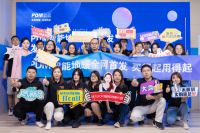 适合南方的地暖:9月1日,PDM智能地暖新品发布会圆满落幕