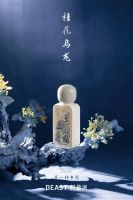 中秋礼物攻略 | 野兽派全新小小铃兰融蜡炉