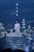 中秋礼物攻略 | 野兽派全新小小铃兰融蜡炉