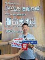 标准引领 规范发展 | CECS领导考察团、行业大咖及媒体走进富奥斯