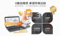 最具幸福感的家装来袭，全包圆整装经济实惠值得信赖