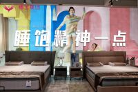 2022上海国际家具博览会:穗宝国潮风种草新世代