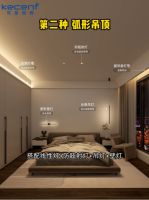 卧室吊顶布灯有讲究？KECENT可圣照明来传授技巧