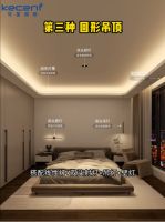 卧室吊顶布灯有讲究？KECENT可圣照明来传授技巧