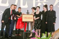推进家居高质量发展，共建美好生活共同体 --2022“月星之夜”在沪成功举办
