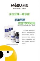 艺术化原创设计领跑行业，米素墙布窗帘艺术漆提供极致软装体验