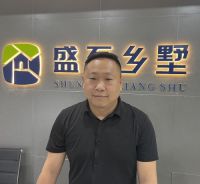做高品质生活的交付者 | 盛磊乡墅 盛大开业