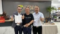做高品质生活的交付者 | 盛磊乡墅 盛大开业