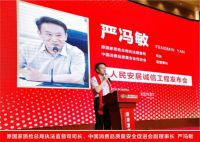 人民安居诚信工程暨消费者建房装修权益保障平台启动 圆百姓“安居梦”