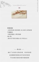 【领绣】全新《漾悦》系列窗帘丨被褶皱的层次肌理感高级住了！（二）