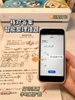 聚焦错题训练场景 汉印携手小点斗推出联名学习打印机