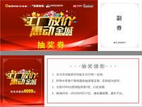 开抢！工厂开仓放价，你非来不可！