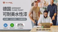 乳胶漆开店如何选址？加盟德国可耐美后在哪开店？
