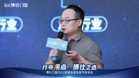 行业拐点·博仕之选 博仕门窗2022首届全国选商节正式启动