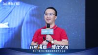 行业拐点·博仕之选 博仕门窗2022首届全国选商节正式启动