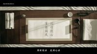 视线 | 自东方古韵中惊鸿一瞥，论柏厨家居的“道”与“和”