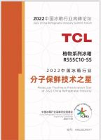 TCL分子保鲜科技，不仅要防腐败，更要牢牢锁住活性营养