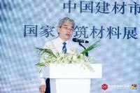 第50届中国家博会(上海)经销商大会 华适生活谷海英女士发表讲话