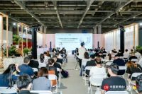 第50届中国家博会(上海)经销商大会 华适生活谷海英女士发表讲话