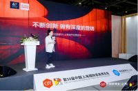 第50届中国家博会(上海)经销商大会 华适生活谷海英女士发表讲话