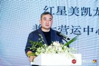 第50届中国家博会(上海)经销商大会 华适生活谷海英女士发表讲话
