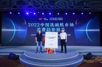 中国洗碗机市场消费普及进入中场