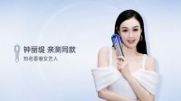 射频健发梳---养发新科技