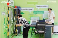 京东携家电品牌走进科技园区 打造中小企业沉浸式采购新体验