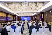 杭州亚运会赞助企业大会举行 中广电器集团加入“朋友圈”