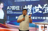 吉筑装饰发布A7即住整装新品,以全包整装实现拎包入住