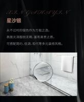 新品上市|雨虹飞鱼隐藏式地漏优雅亮相