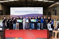 金励进获TÜV莱茵全球首张绿色环保炊具制造认证证书