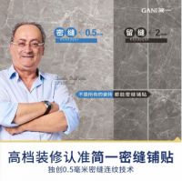 简一的大理石瓷砖怎么样？成品交付一键解锁“美好家”