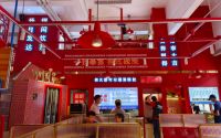 手财信记：打造具有内地特色的港澳融合茶餐厅