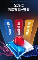 洗碗机用洗洁精行吗？finish亮碟才是最优解