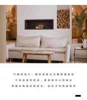 威尔顿瓷砖深耕侘寂风家装风格,为消费者构建美好居住范本