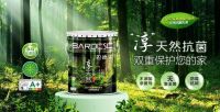 巴德士新品上市!“淳天然”抗菌内墙水漆备受媒体和市场关注!