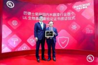 巴德士新品上市!“淳天然”抗菌内墙水漆备受媒体和市场关注!