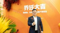 开启新征程，深云教育×谭帮主说房 乔迁新址