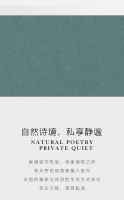 【领绣】新品发布《领布之尊13》苏音，寻找记忆中的那一抹乡野绿荫！