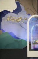 Master大师高端系列上线，萨米特解锁艺术时尚生活