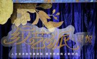 Master大师高端系列上线，萨米特解锁艺术时尚生活